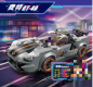Preview: QMAN Set "Mine City" 14014  Race Car grau