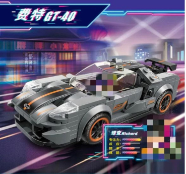 QMAN Set "Mine City" 14014  Race Car grau