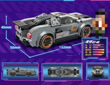 QMAN Set "Mine City" 14014  Race Car grau